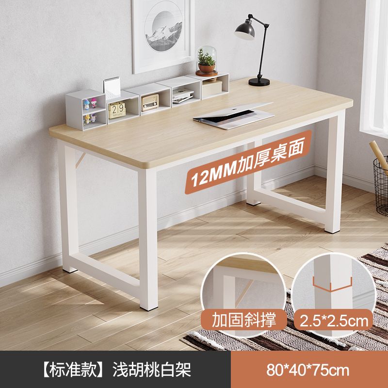 컴퓨터 책상 간단한 침실 가정 학생 학습 테이블 직사각 - Home Office Work Table 리뷰 및 가격